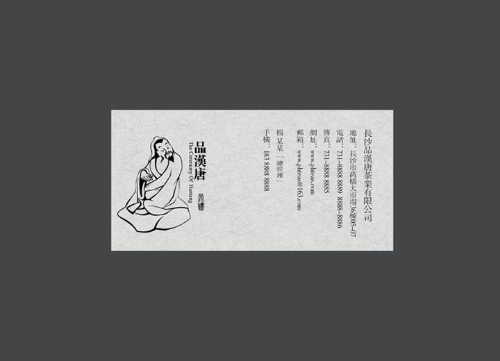让包装成为品牌代言人——细河区包装设计公司建立深度认知的五大关键步骤